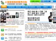 上海数码相机维修中心网