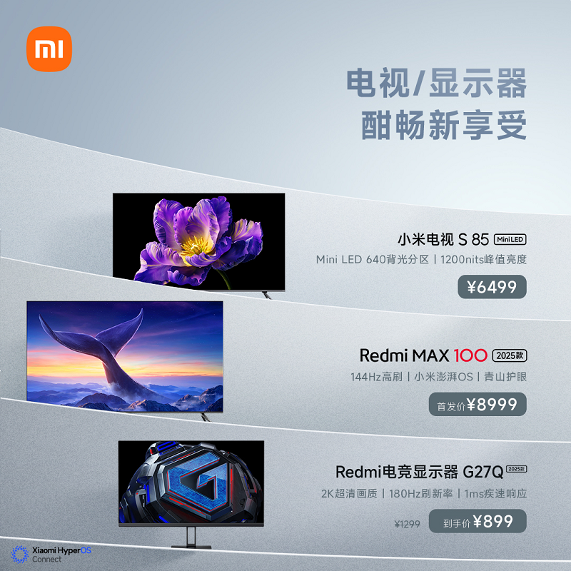 小米618现货开售，Redmi Turbo 3闪降100元