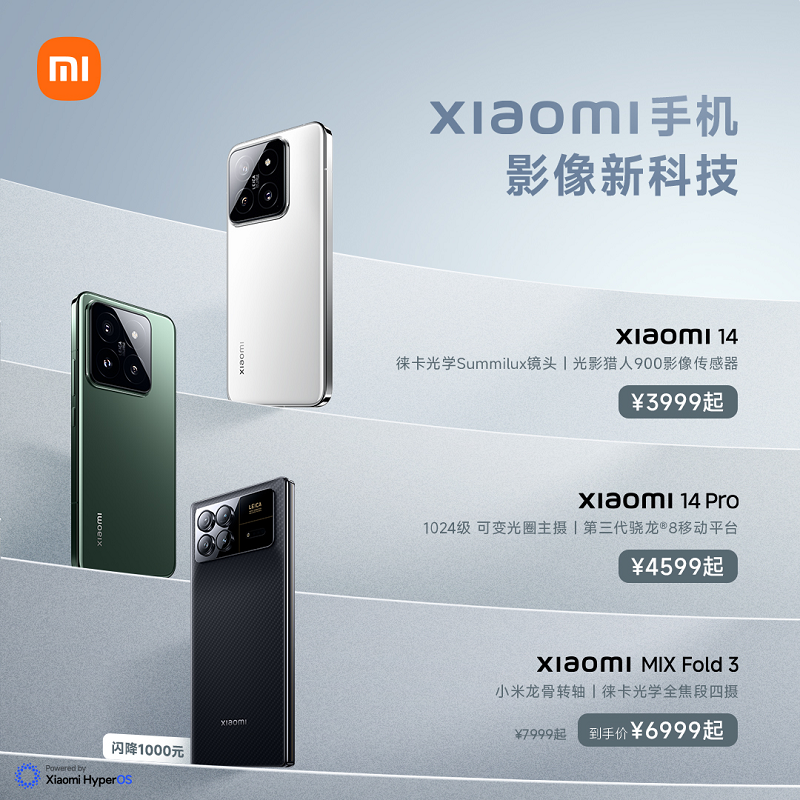 小米618现货开售，Redmi Turbo 3闪降100元