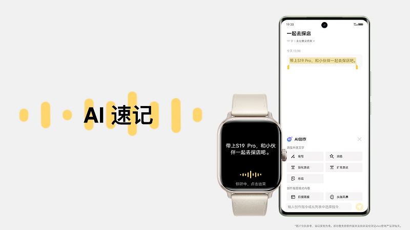 vivo首款智能方表vivo WATCH GT登场 首销799元起