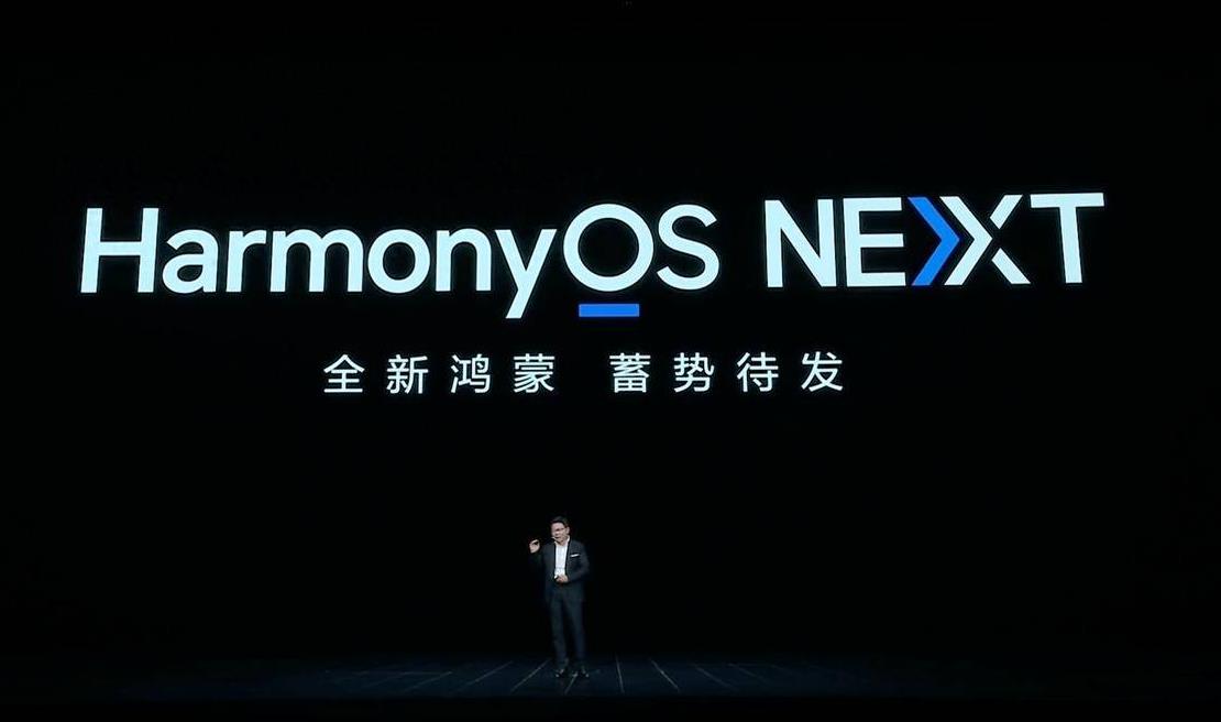 传闻华为鸿蒙HarmonyOS NEXT九月登场，全场景新品蓄势待发