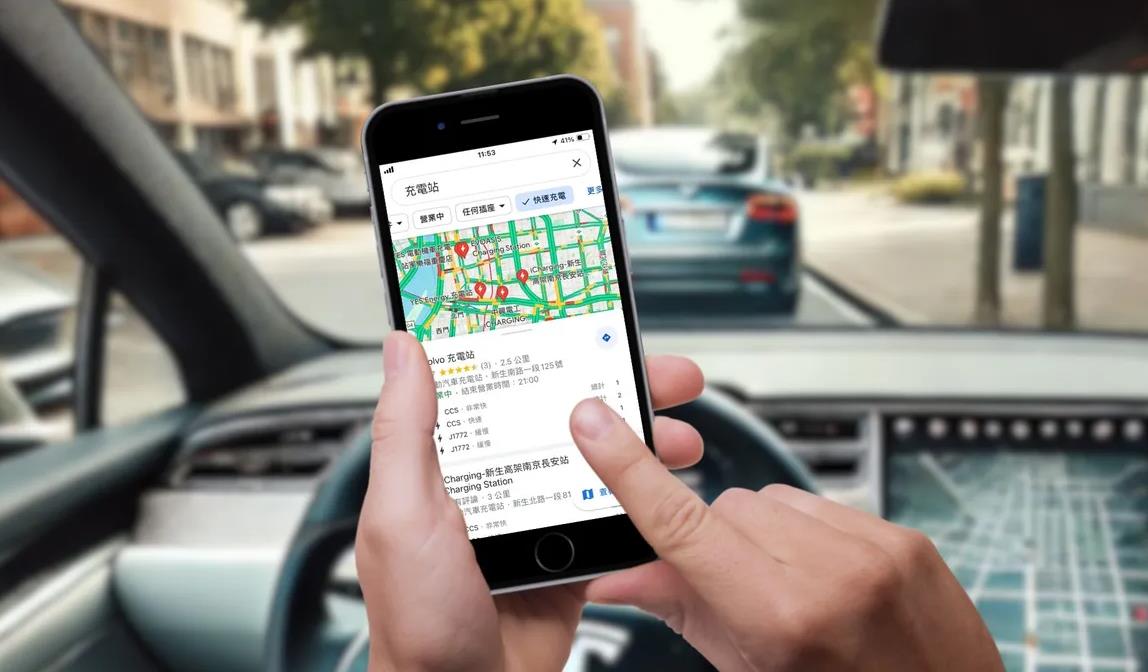 宅电与Google Maps合作，电动车充电站资讯一键直达