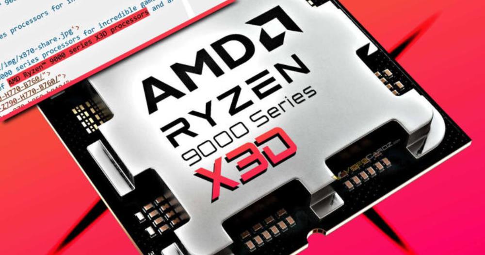 AMD锐龙 9000 X3D处理器“提前亮相”华硕官网