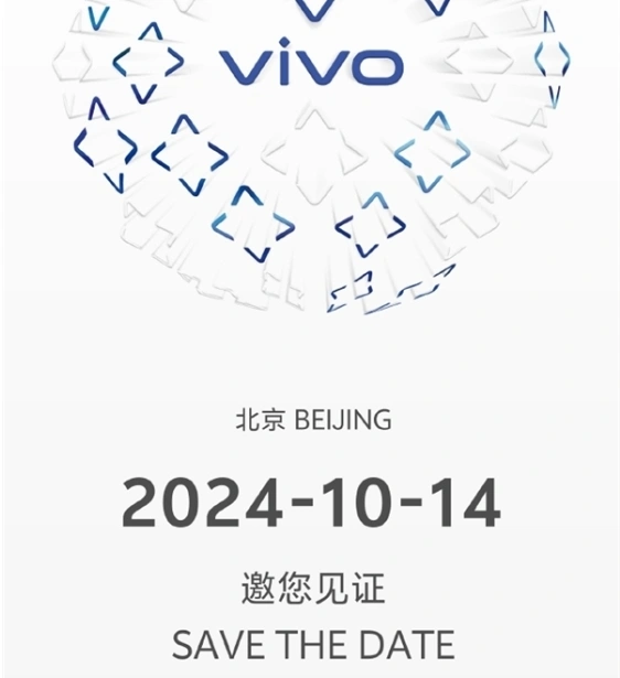 vivo X200相机规格曝光：采用50Mp三摄 支持10X融合超分算法