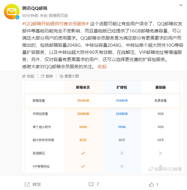 微信截图_20231023134327.png