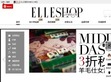 ELLEshop